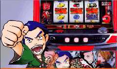 �p�`�X�� JPS ���邮�锚���̍U��